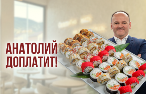 🔥Анатолий доплатит! Суши 40шт от 30р в ArtSushi. Новинка! Пуш-роллы в тубусе от 20р